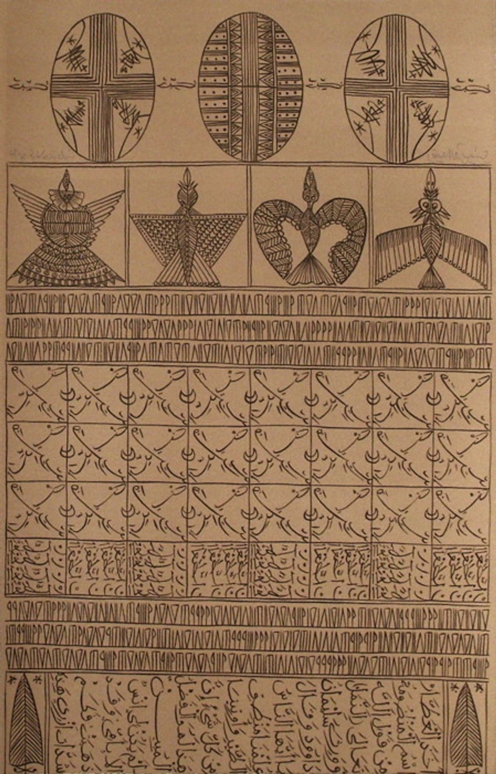 Hommage à Farid Ed-dine Attar II