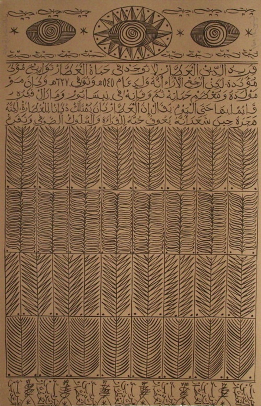 Hommage à Farid Ed-dine Attar VI