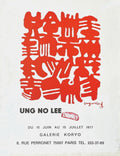 Expo 77 - Galerie Koryo