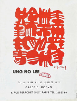 Expo 77 - Galerie Koryo