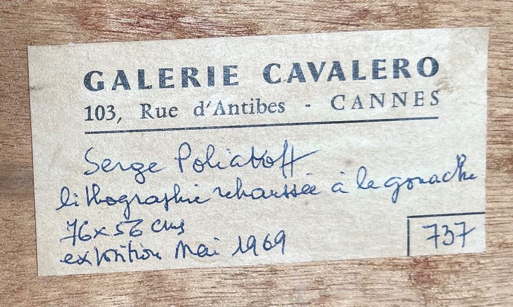 Composition bleue (épreuve rehaussée à la gouache) — vue 3