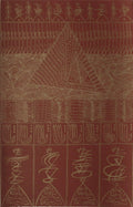 Hommage à Ibn El Arabi II