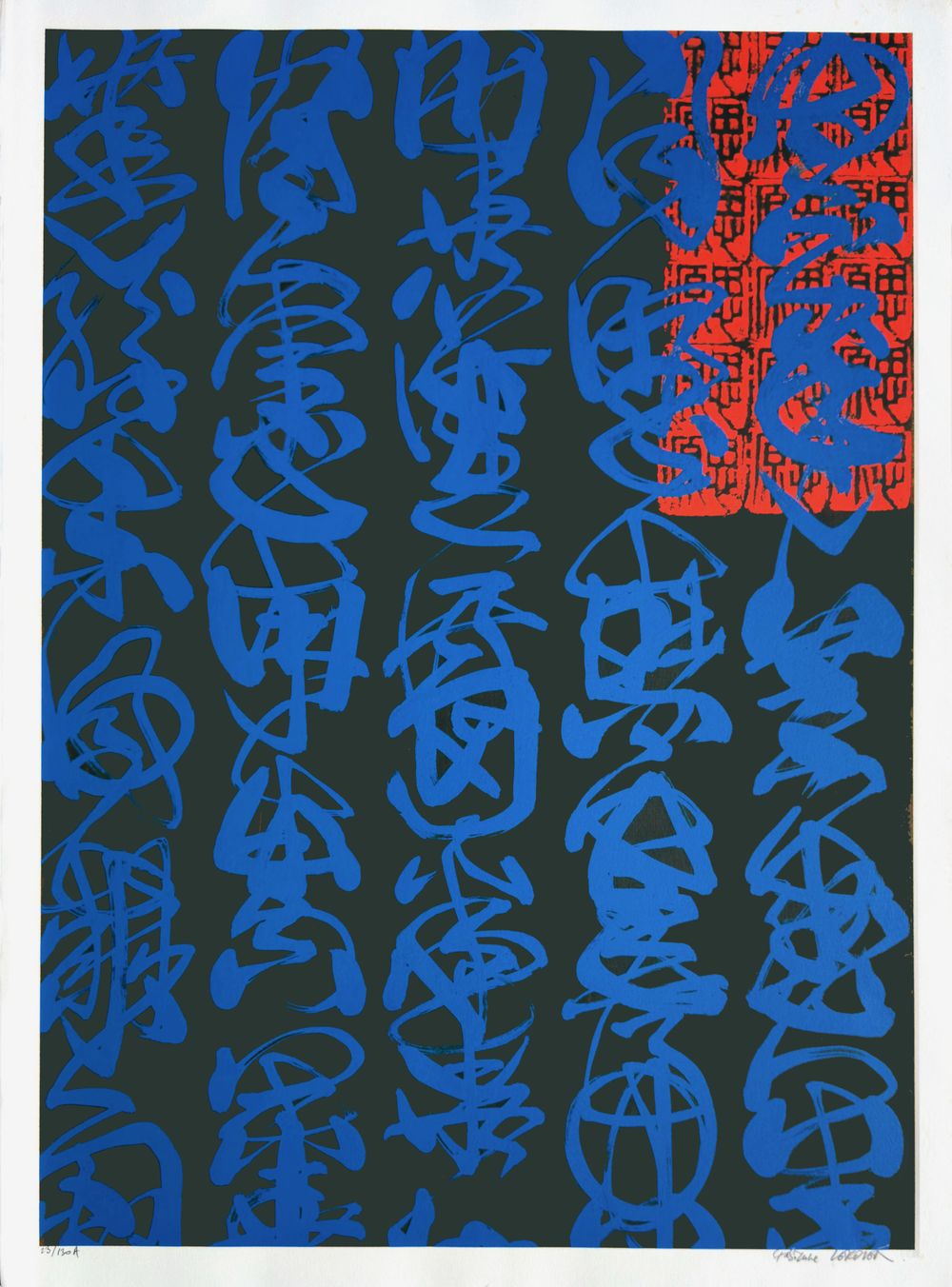 Calligraphie bleue (diptyque)