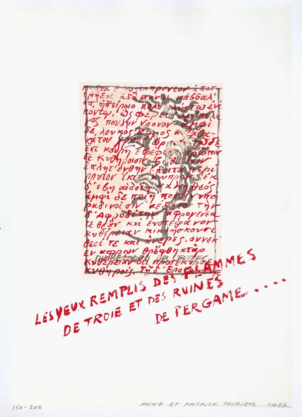 Les yeux remplis des flammes de Troie