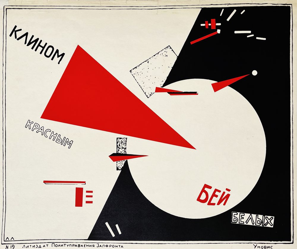 EL LISSITSKI ЭЛЬ ЛИССИЦКИ