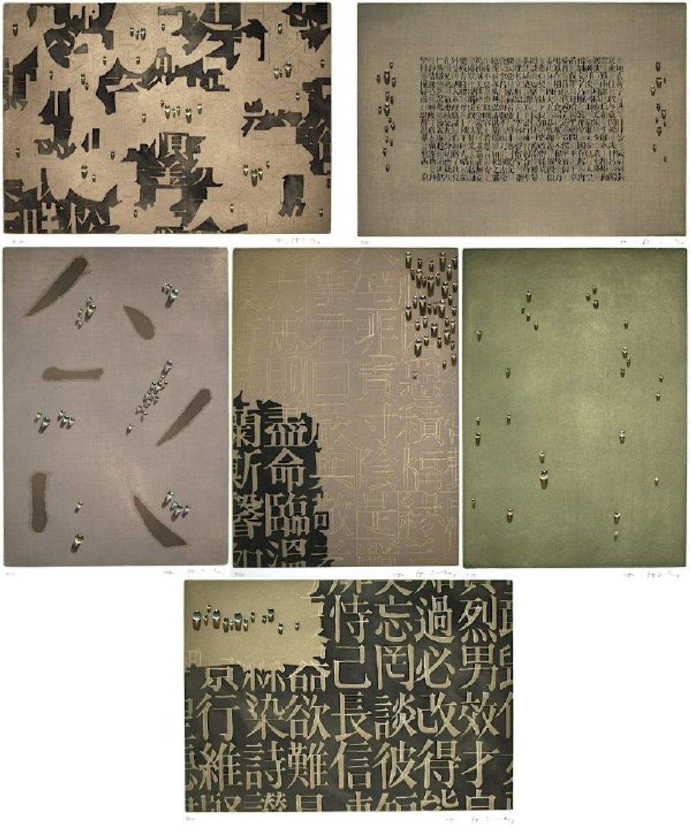 Album of 6 etchings with text by Restany