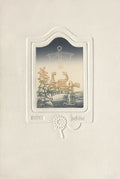 Paysage cosmique XV