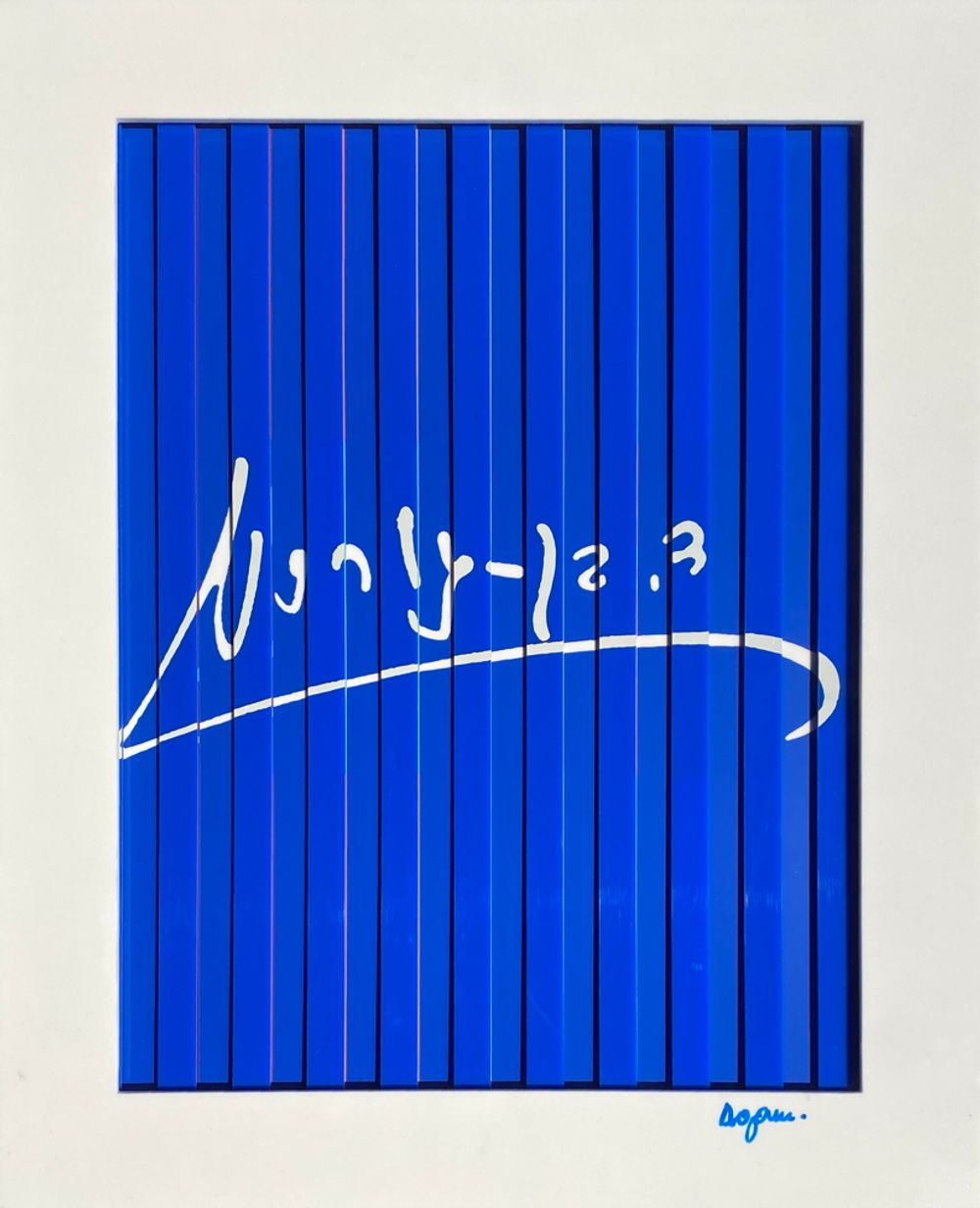 Ben Gourion - multiple — vue 2