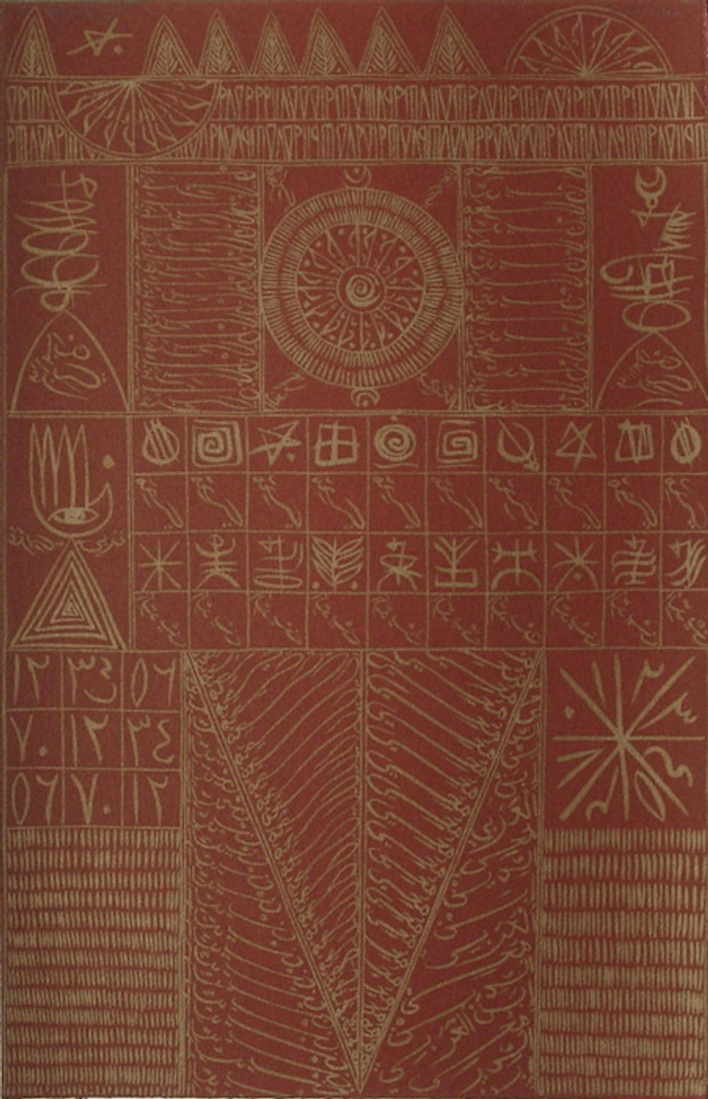 Hommage à Ibn El Arabi V