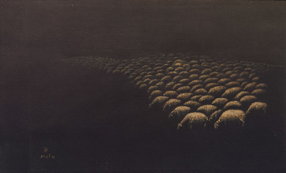 Multitude