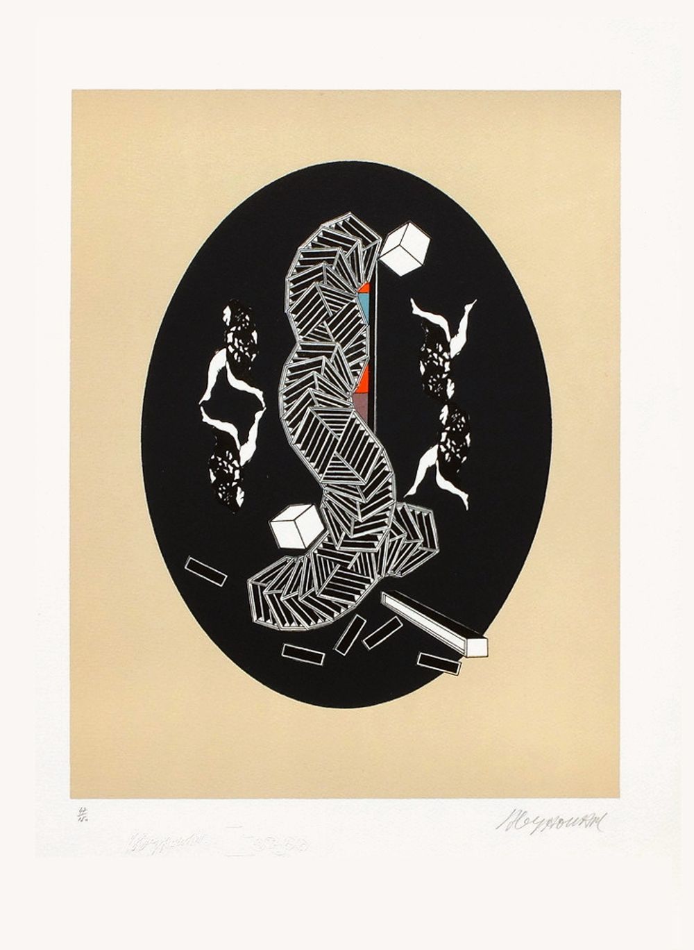 L'explorateur du vide