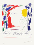 Aki Kuroda