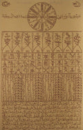 Hommage à Sídi Boumediene Chouaieb V