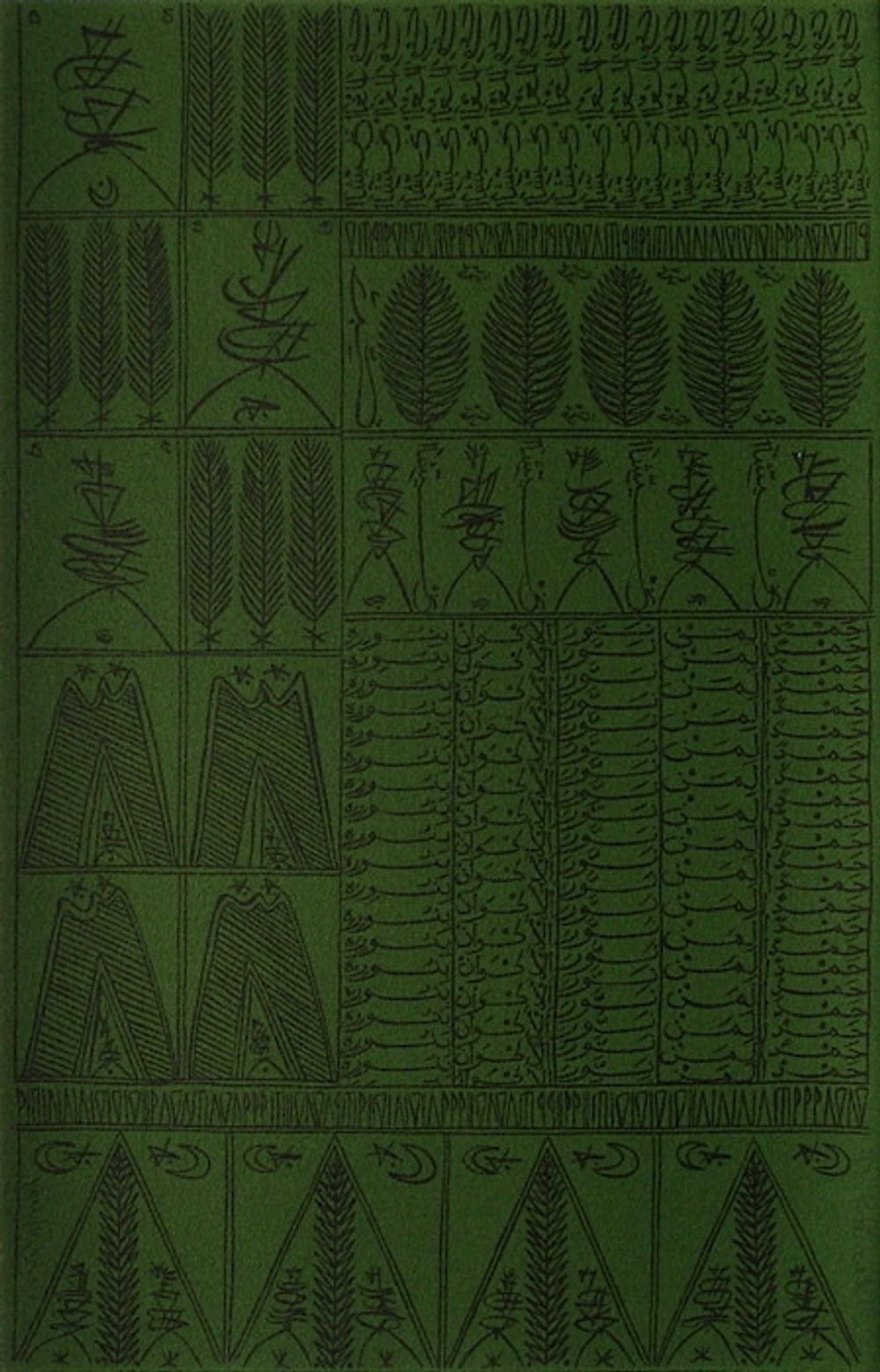 Hommage à Cheikh Al Alawi Al Moustaghanami VII