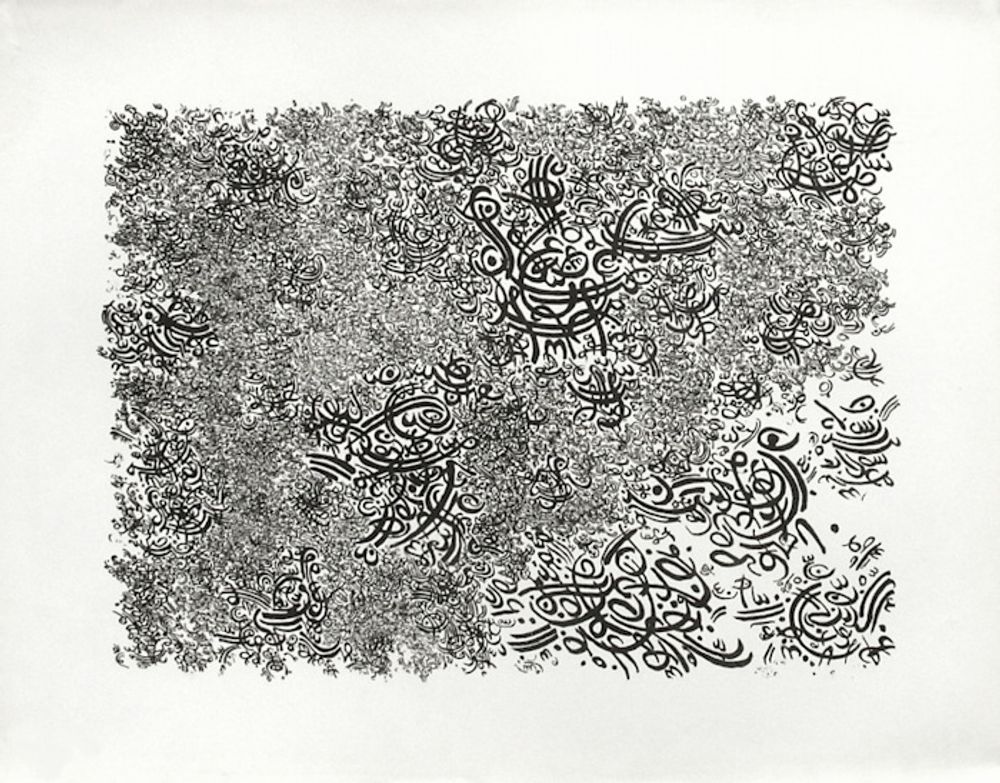Composition VII