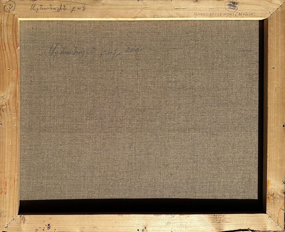 Scène villageoise — vue 2