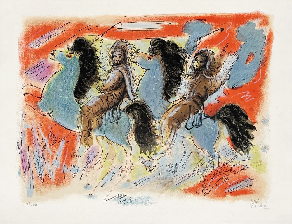 Reuven RUBIN