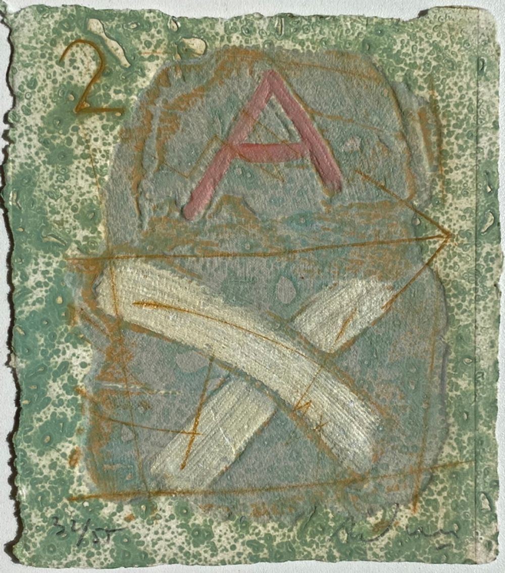 Fora Poem IV