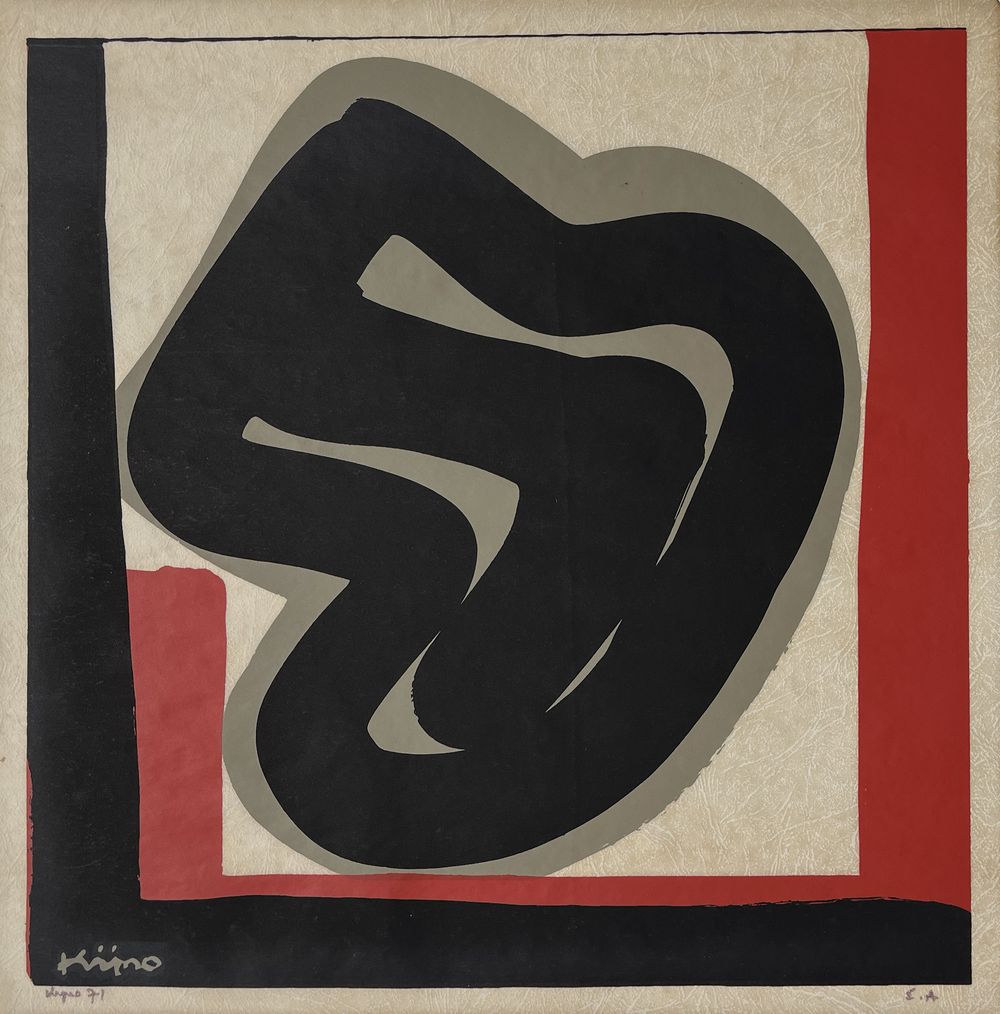 Composition abstraite II