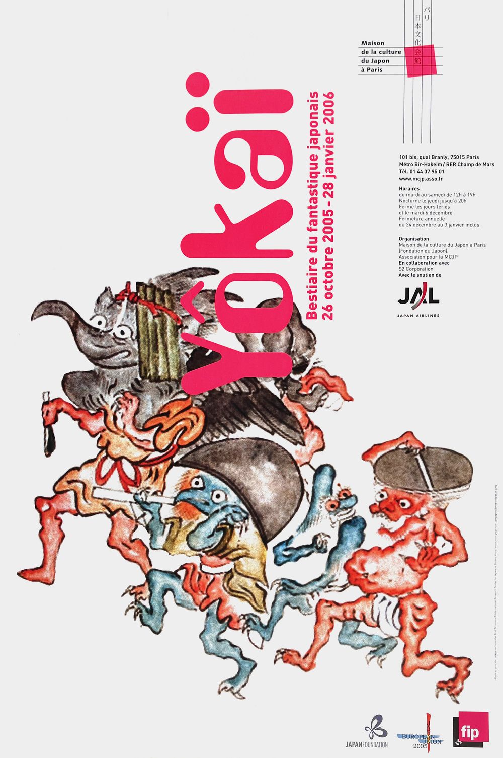 Yôkaï - Maison de la Culture du Japon à Paris