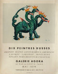 Expo 65 - Galerie Agora