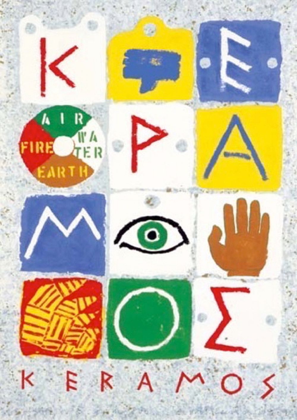 Keramos II