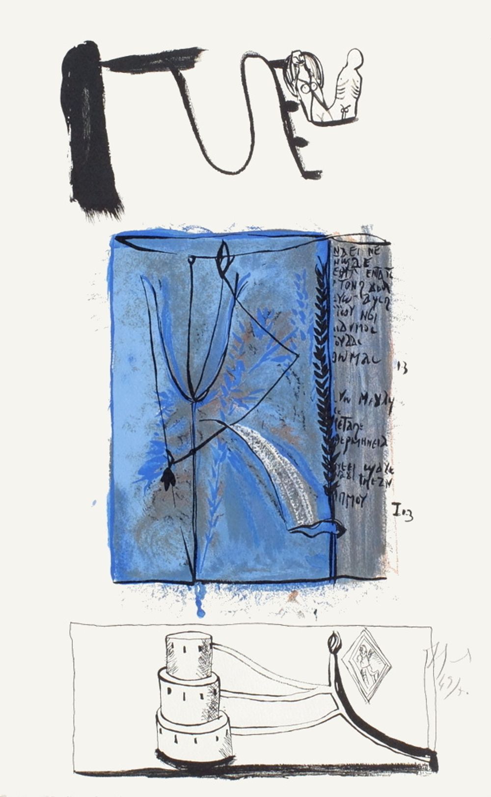 Portfolio litho II