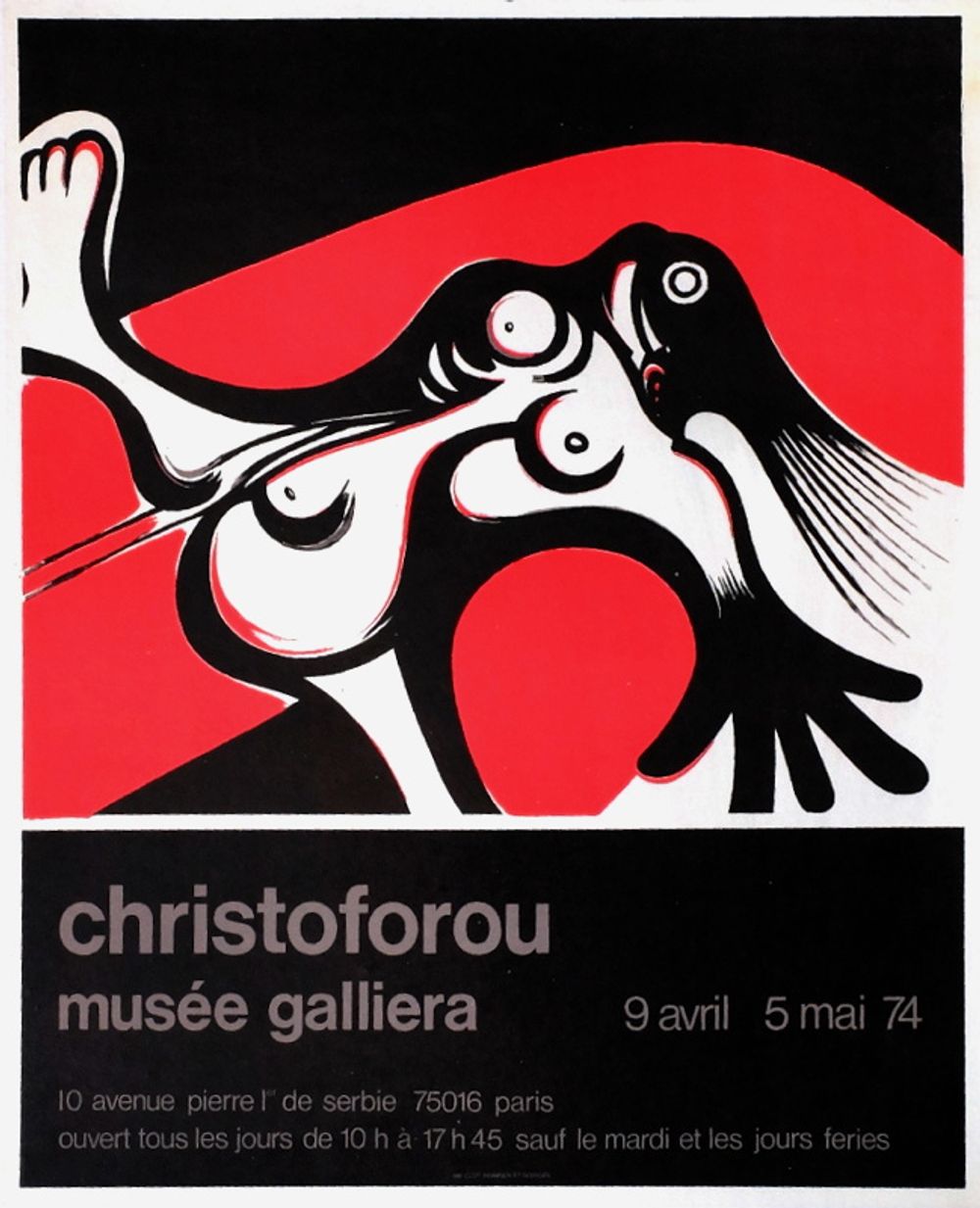 Expo 74 - Musée Galliéra