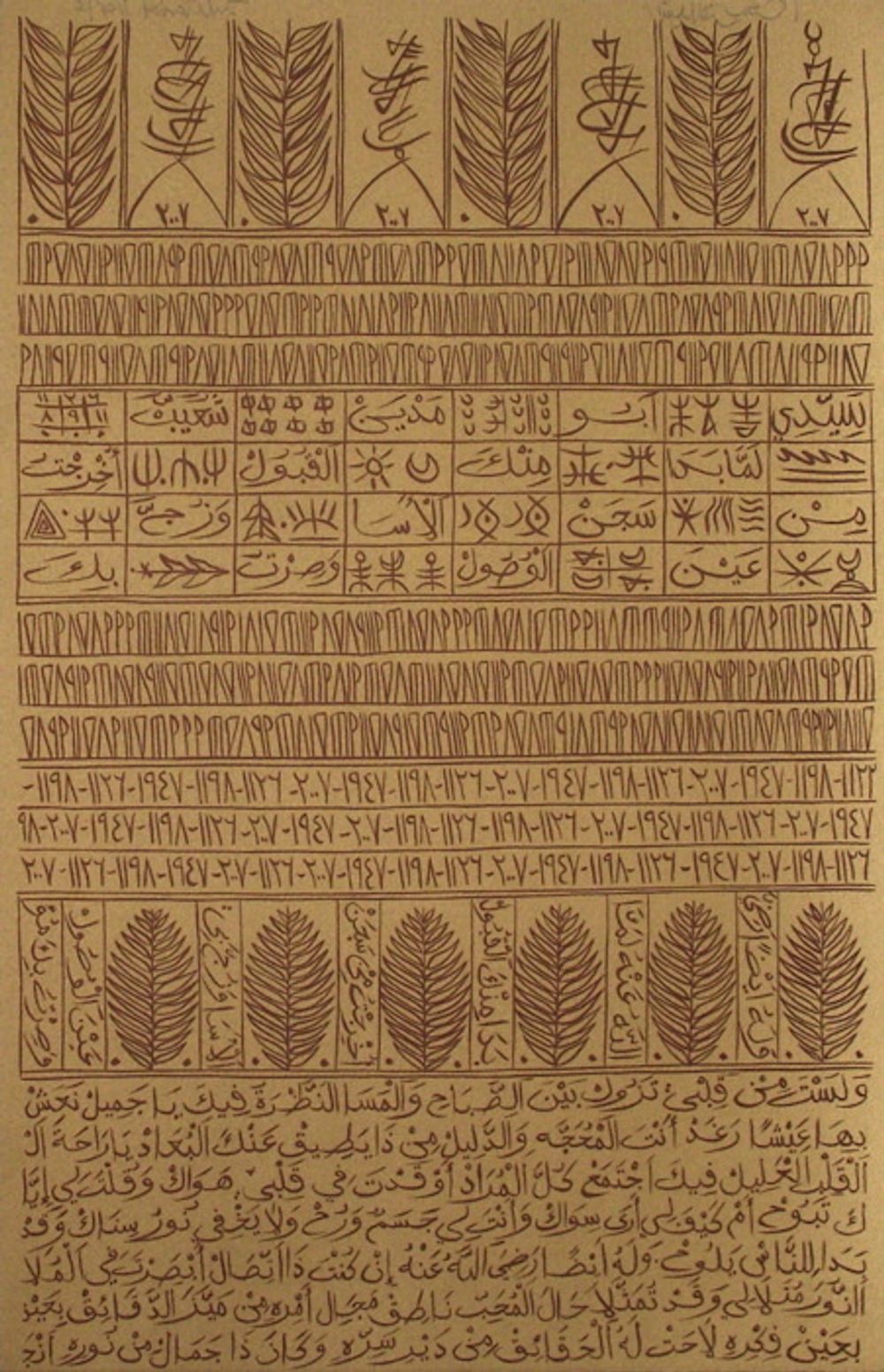 Hommage à Sídi Boumediene Chouaieb IV