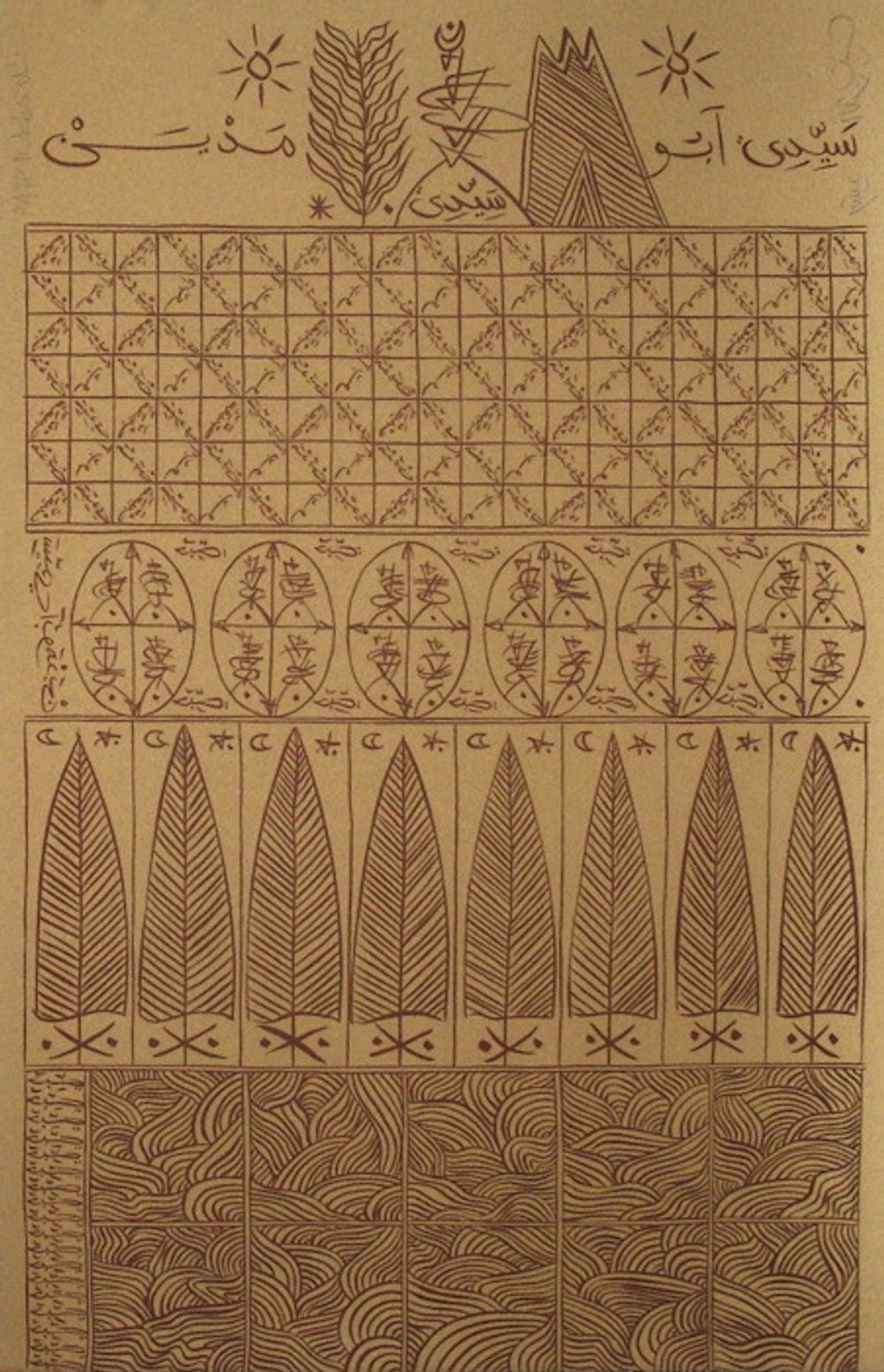 Hommage à Sídi Boumediene Chouaieb VIII