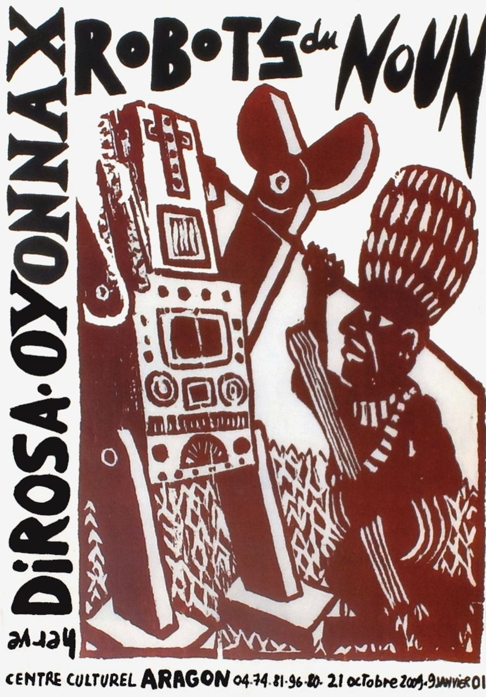 Expo 2001 - Robots de Noun - Oyonnax