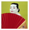 Photo - Wari