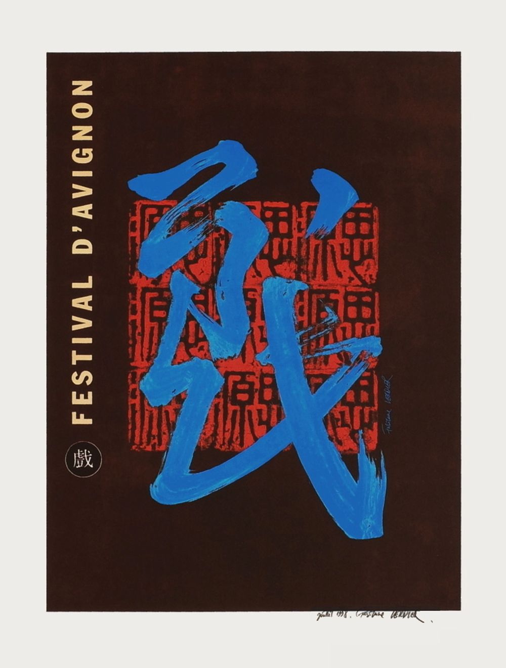 Festival d'Avignon 1998