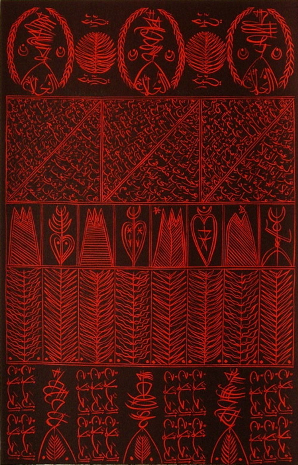 Hommage à Hallaj VIII