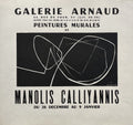 Expo 54 - Galerie Arnaud - paris
