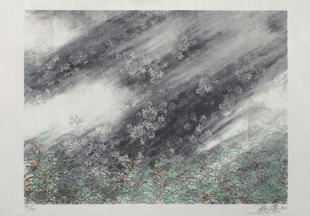 Paysage