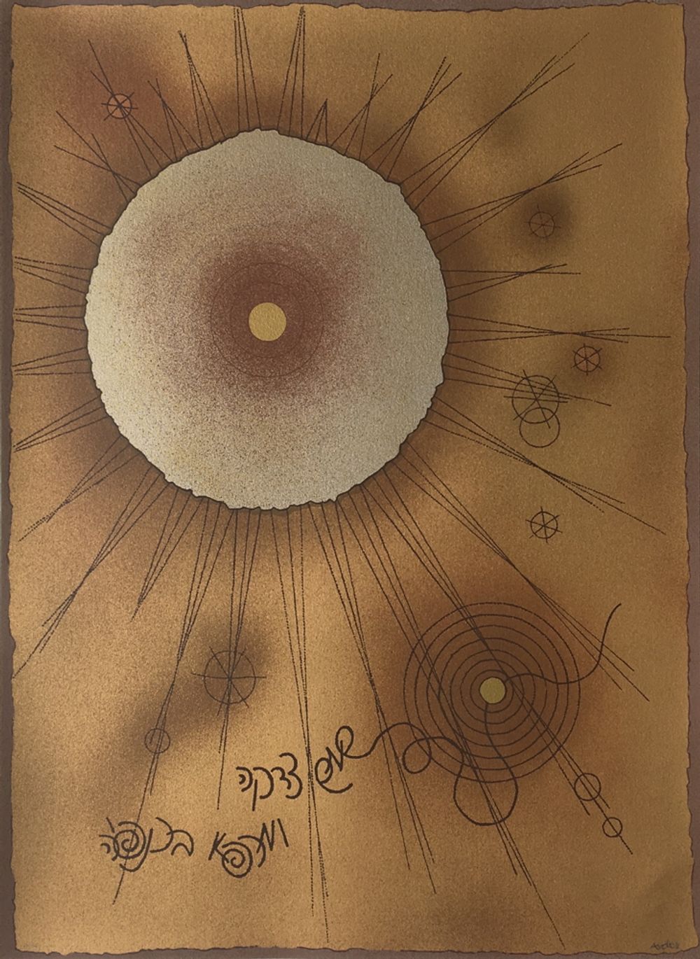 Le Signe et l'Acte (portfolio of 7) — vue 5