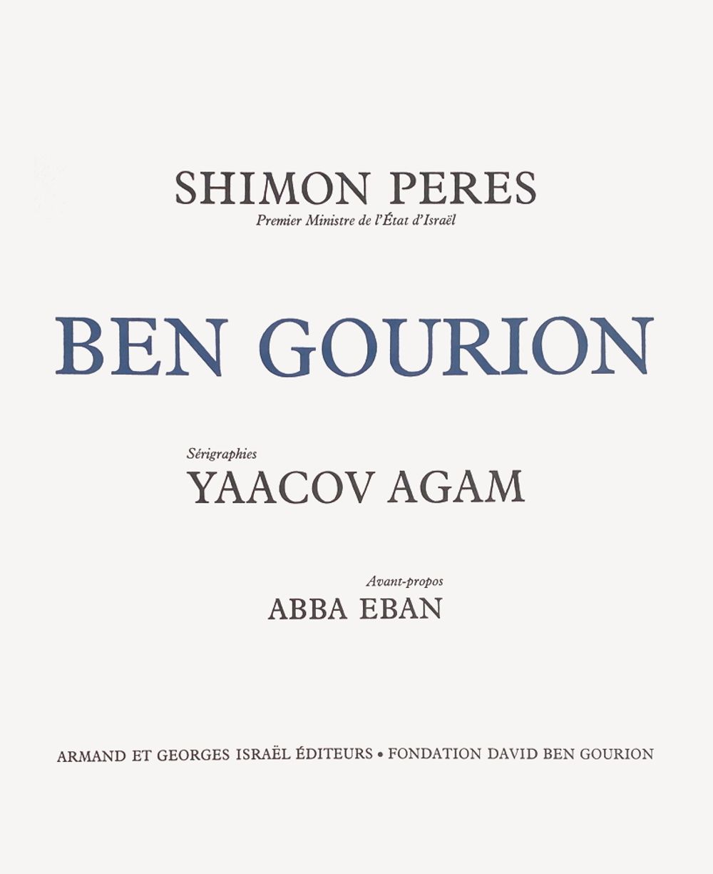 Ben Gourion (10 screenprints + 1 multiple) — vue 3