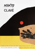 Expo 73 - The Tel Aviv Museum - Graphic work