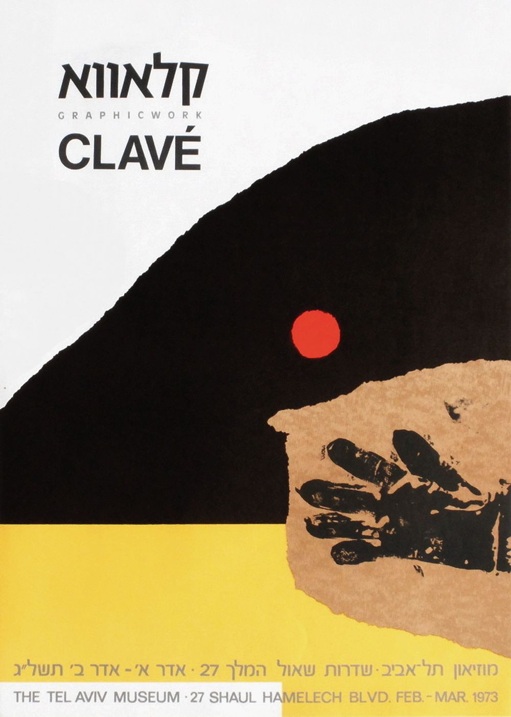 Expo 73 - The Tel Aviv Museum - Graphic work