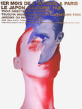 Le Japon aujourd'hui - Mois de l'affiche à Paris