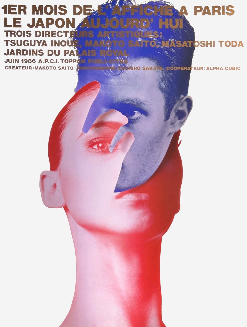 Le Japon aujourd'hui - Mois de l'affiche à Paris