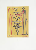 Tsopani VIII