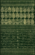 Hommage à Cheikh Sidi Ahmed Tidjani VII