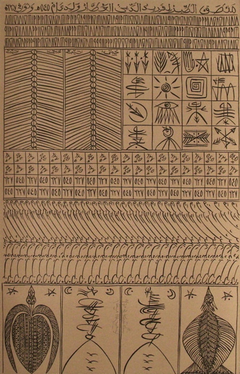Hommage à Farid Ed-dine Attar III