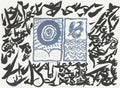 Linolog I