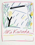 Aki Kuroda -