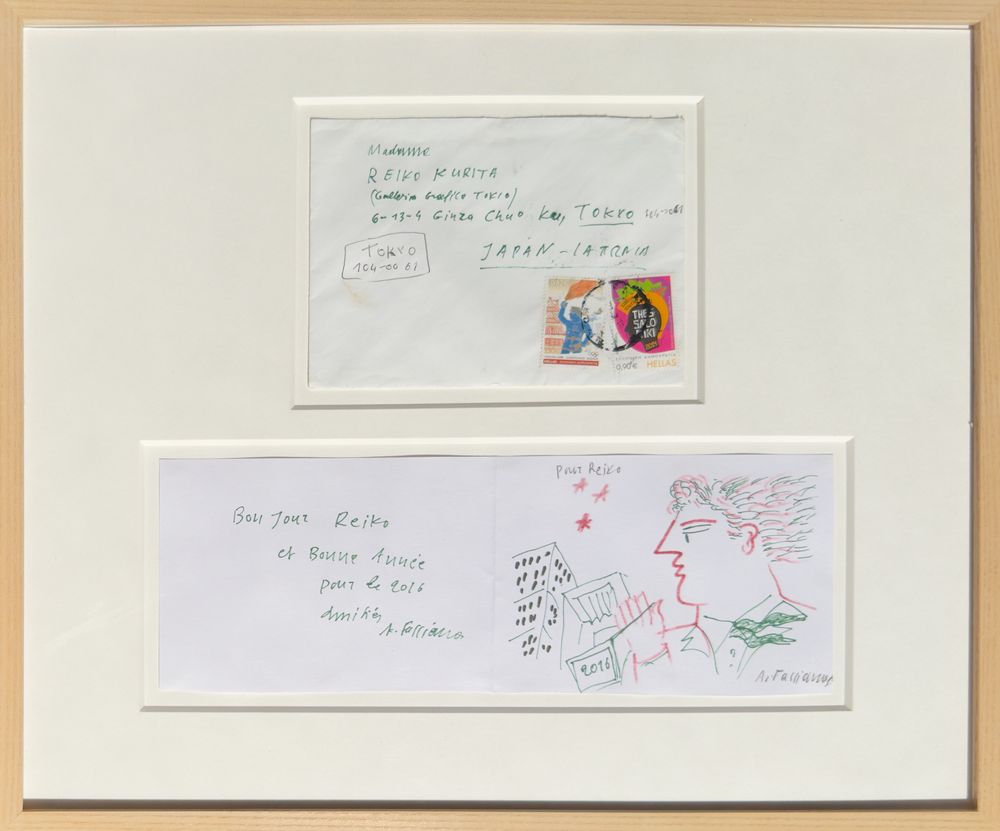 Drawings - Carte de voeux 2016 — vue 2