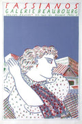 Expo 1986 - Galerie Beaubourg