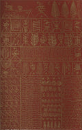 Hommage à Ibn El Arabi III